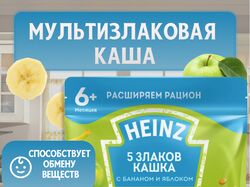 Инфографика