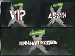 Для проекта DONBAS-CS