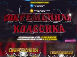 Для проекта CS-CLASSIC