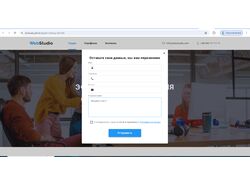 WebStudio