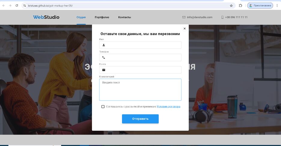 Screenshot_7.png