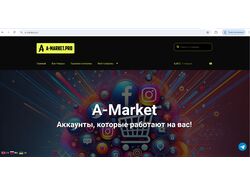a-market