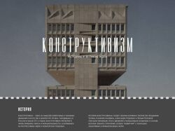 Дизайн сайта