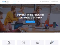 Сайт веб студії