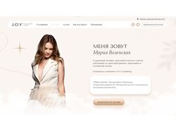 Psychologist Landing Page