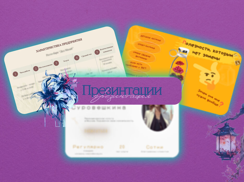 Инфографика _ 3.jpg