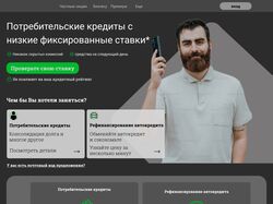  дизайнер UX/UI