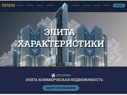  дизайнер UX/UI