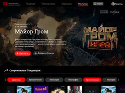  дизайнер UX/UI