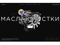 Мой первый проект для освоения программы"Figma"