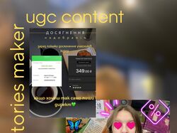 дизайн,video creator