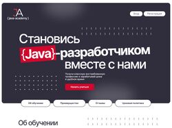 Верстка
