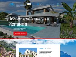 Продажа недвижимости