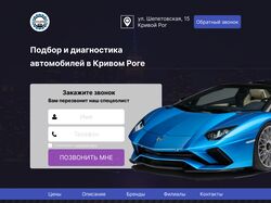 СТО