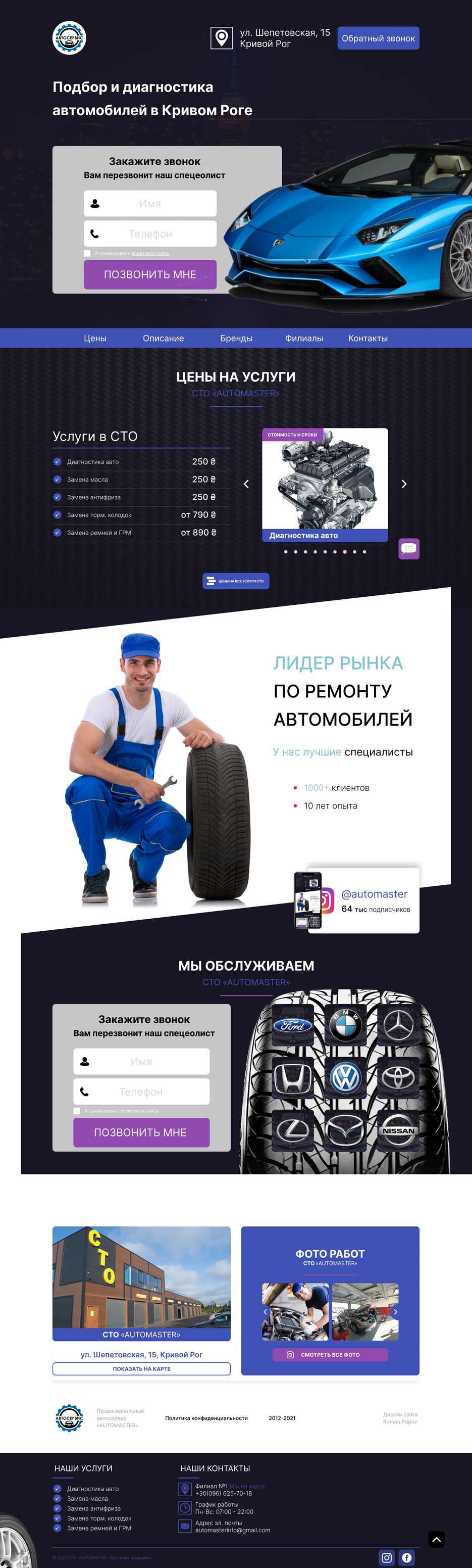 СТО.png