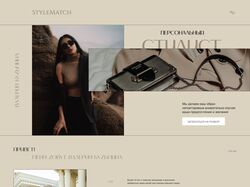 landing page personal stylist