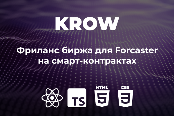 krow_weblance.png