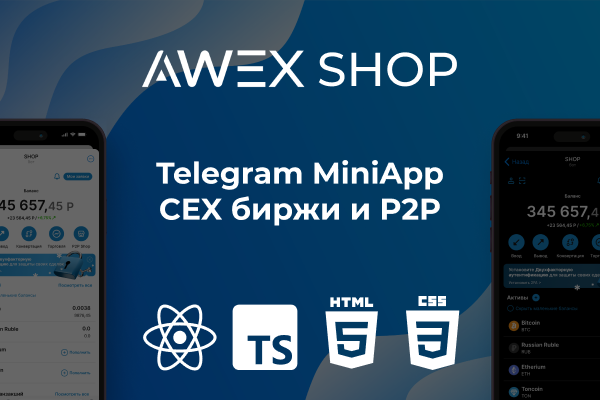 awexshop_weblance.png