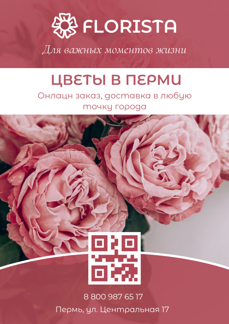 Креатив без названия.png