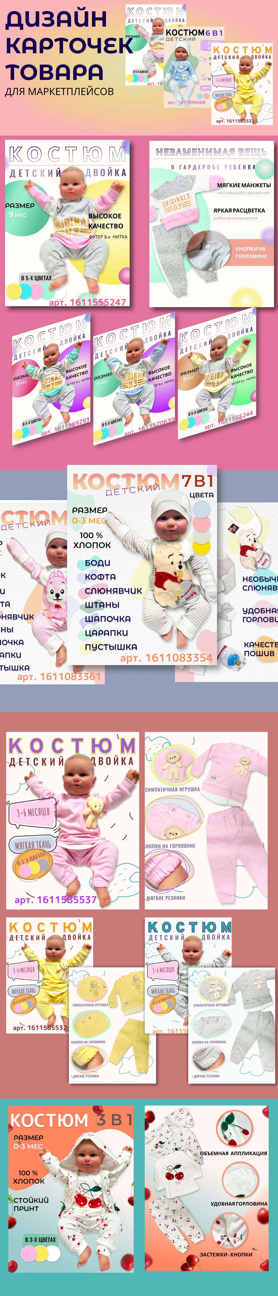IMG_20240801_192051.png