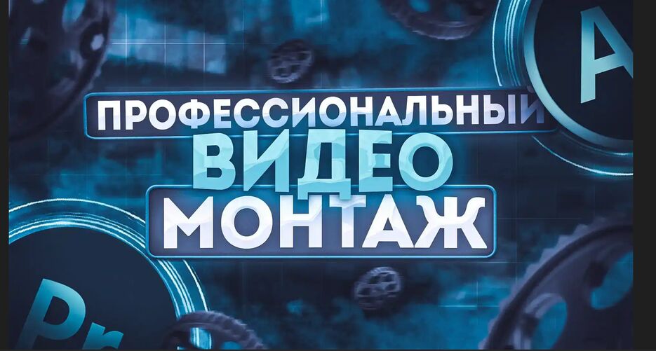 Снимок экрана 2024-08-01 204324.png