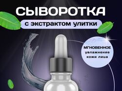 Дизайн карточки для Wildberries