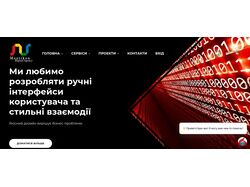 Сайт агентства Mestikon Digital Agency