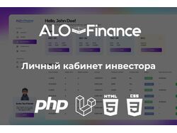Личный кабинет инвестора