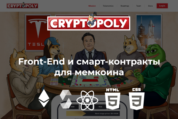 cryptopoly_weblance.png