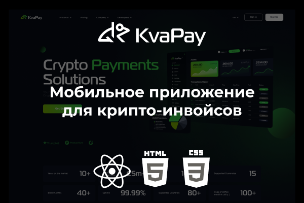 kva_app_weblance.png