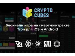 Блокчейн игра на смарт-контракте Tron для iOS и Android