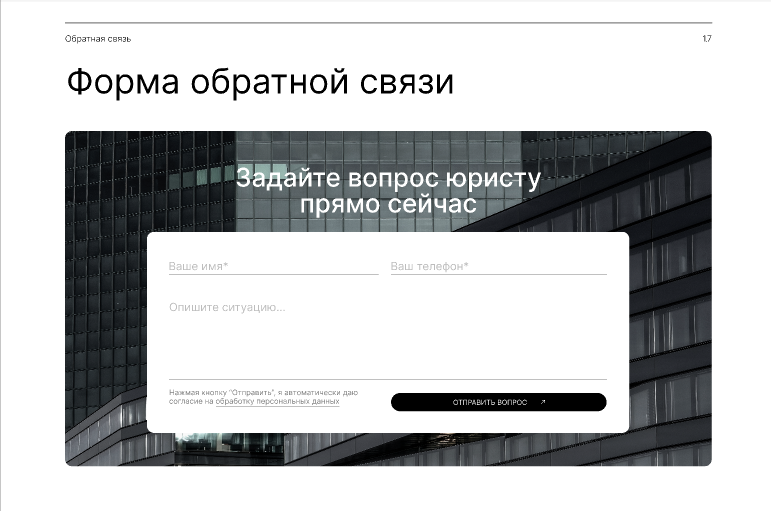 Screenshot_17.png