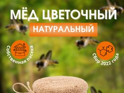 Карточки для маркетплейсов