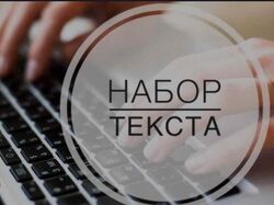 Фриланс