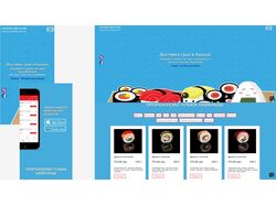 Sushi.InKalush (Доставка суші) - HTML верстка