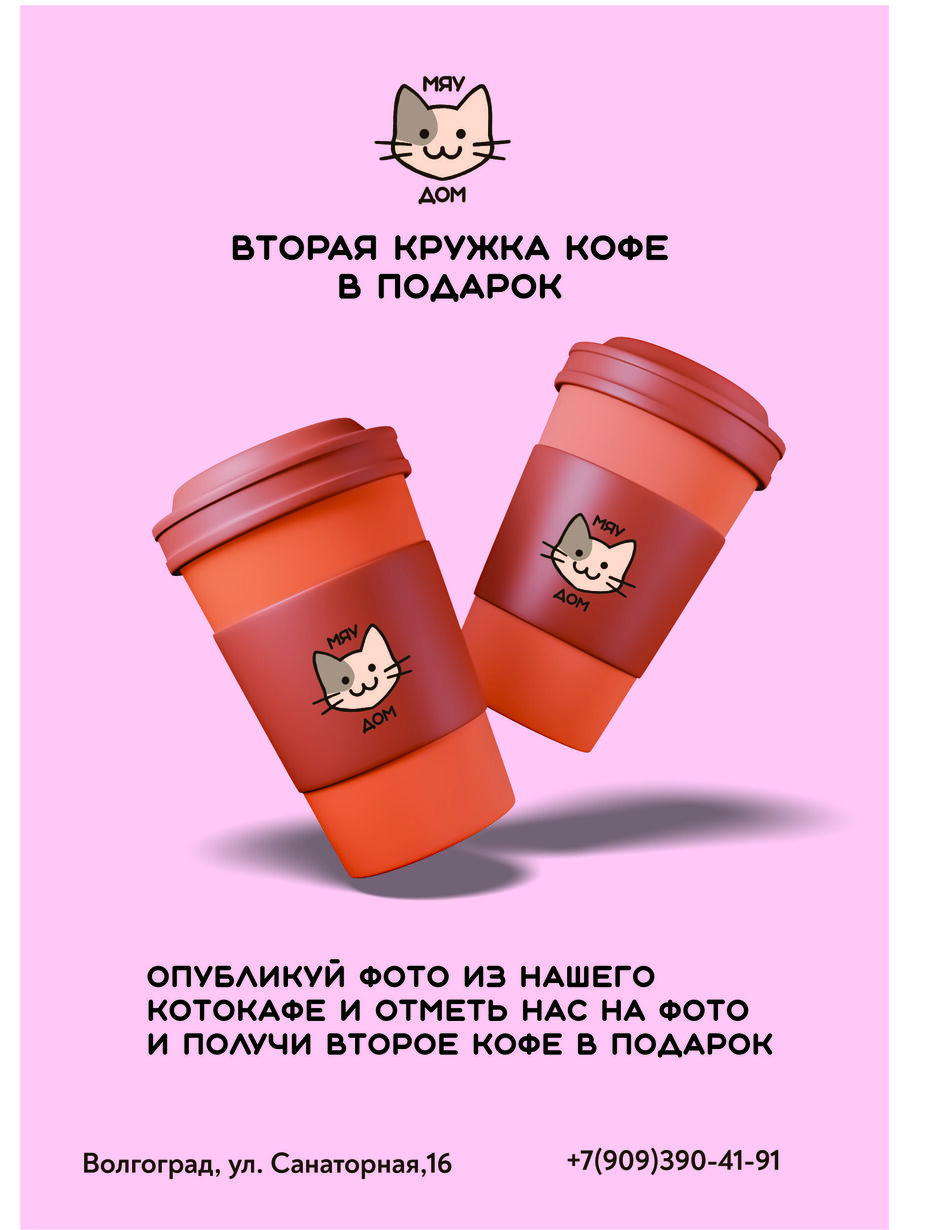 ЛИСТОВКА РЕКЛАМНАЯ зад.jpg