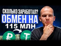 LONG монтаж