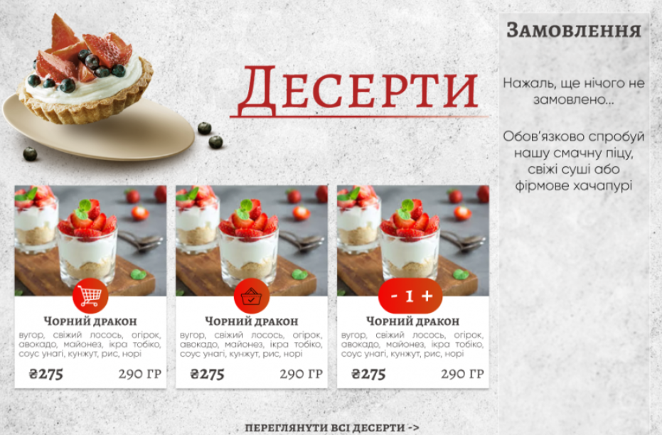 Screenshot 2024-08-05 142538.png