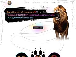 Бюро искусственного интеллекта