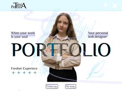 Сайт портфолио