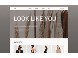 "ТИ" Clothing Brand