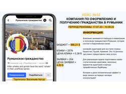 КОМПАНИЯ ПО ОФОРМЛЕНИЮ И ПОЛУЧЕНИЮ ГРАЖДАНСТВА В РУМЫНИИ