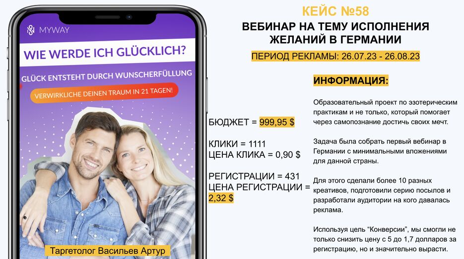 Screenshot at Aug 05 18-34-54.png