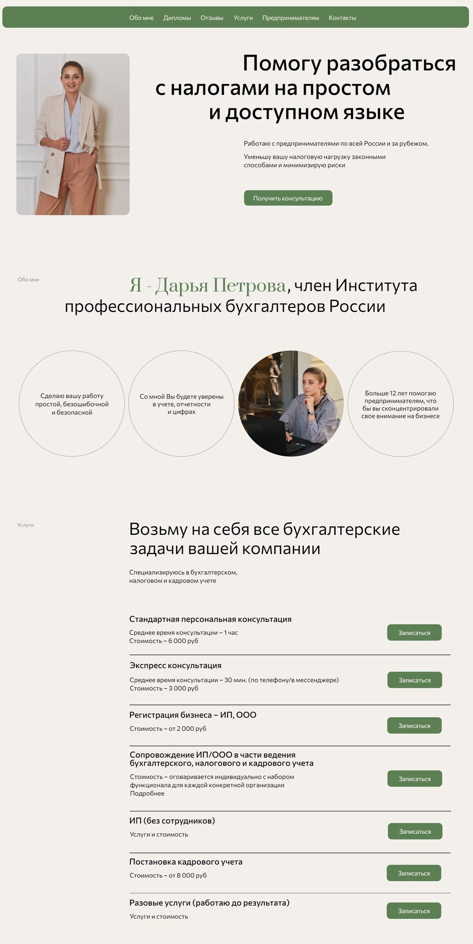 2024-08-03_17-51-37.png