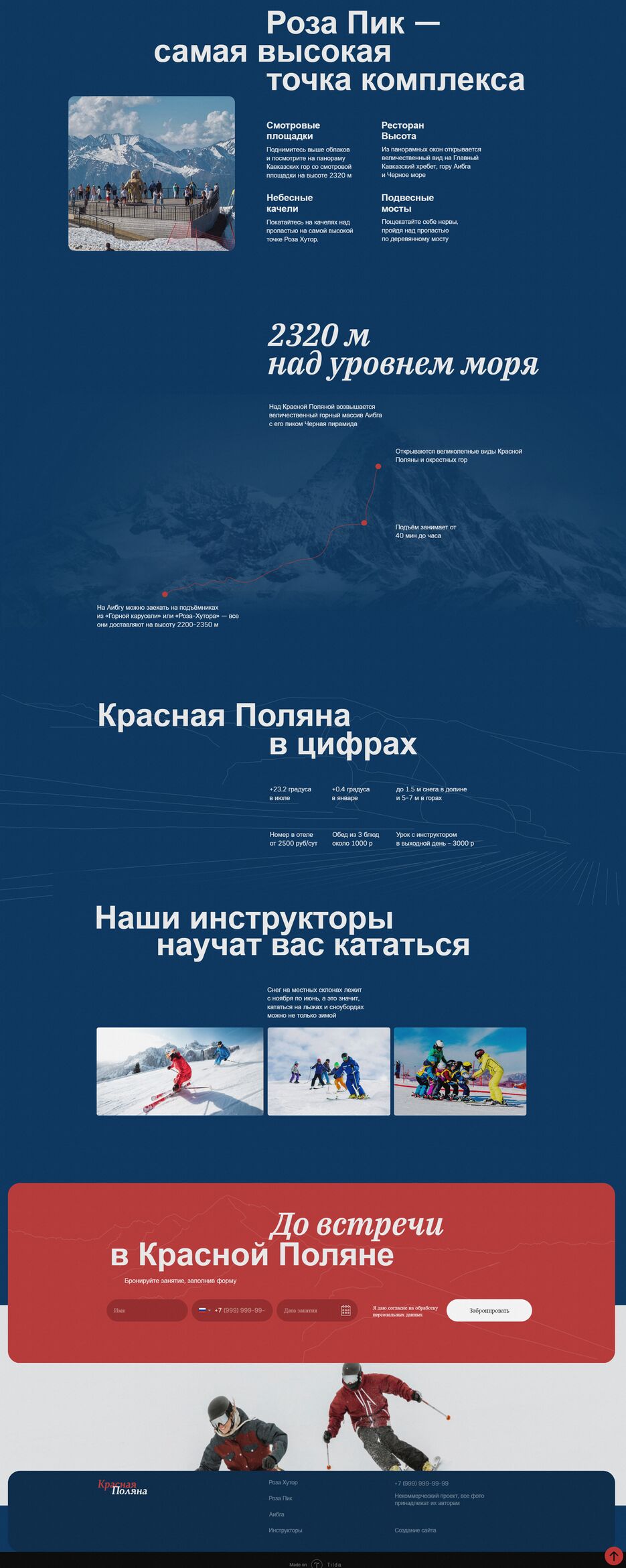 2024-08-03_17-48-51.png