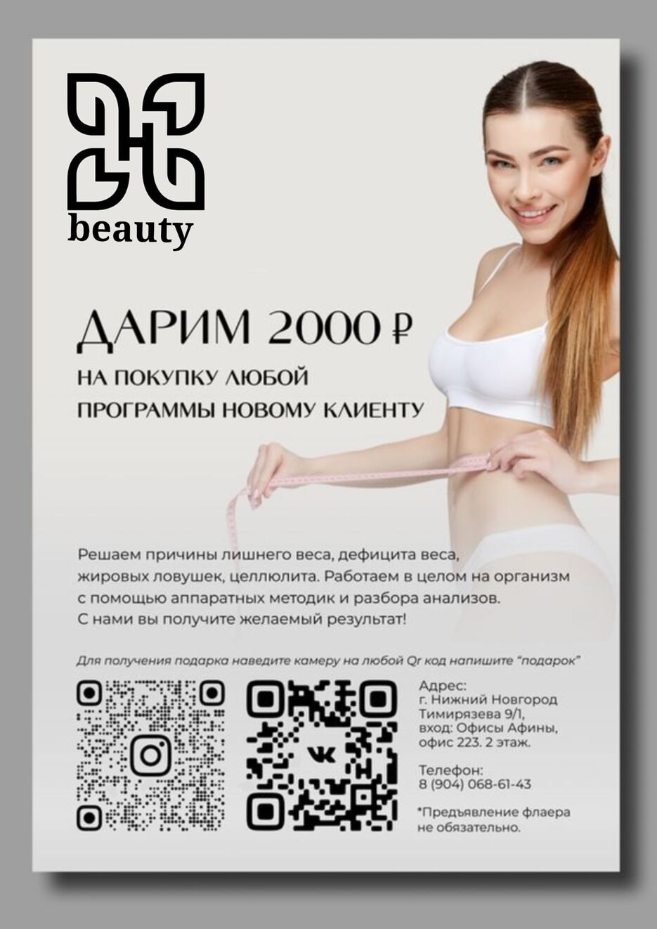 bd3e5b50-9463-4137-a29b-72ef5a128d46.png