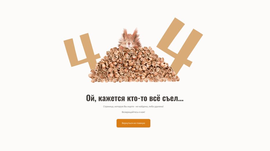 404.png