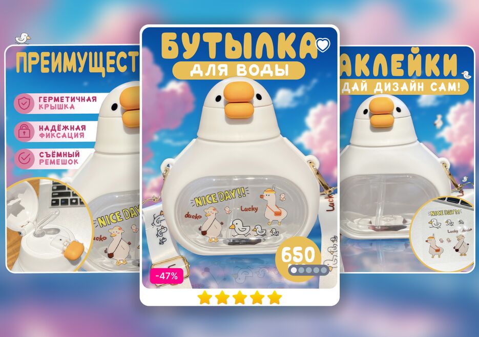 Бутылка.png