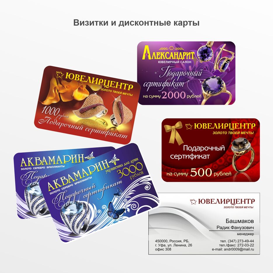 Безымянный-1.jpg