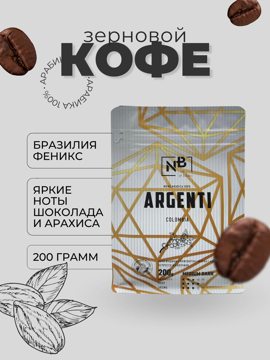 Кофе - 2.jpeg